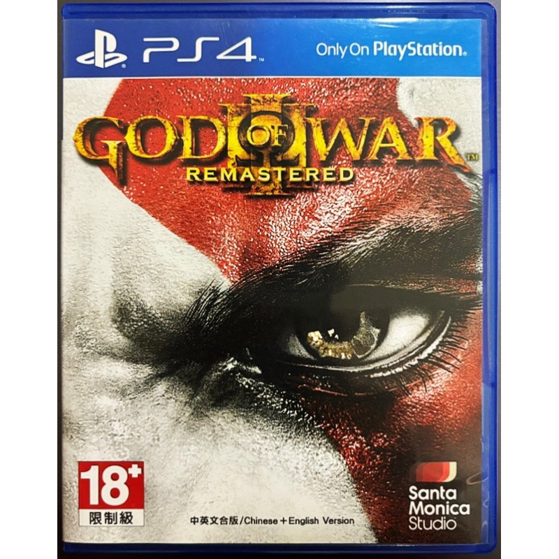 【二手好物】PS4 / PS5 戰神 3 強化版 重製版 God of War III Remastered 中英文合版