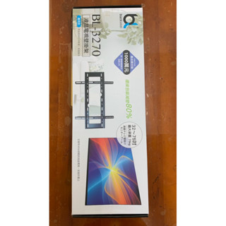 blacklabel 通用型液晶電視壁掛架 BL-3270 (適用32吋以上)/新