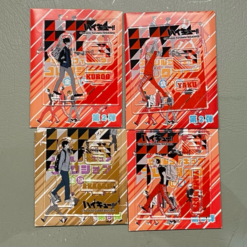 排球少年 排球 烏野 音駒 梟谷 走路立牌 赤葦 黑尾 夜久 山本 立牌 走立 赤葦京治 黑尾鐵朗 山本猛虎 夜久衛輔