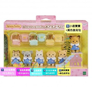 森林家族【現貨 可挑款 單售】幼稚園上學組 玩具反斗城限定款 幼稚園人偶 斑紋貓 無尾熊 白貓 拉不拉多 黃熊 小鹿寶寶