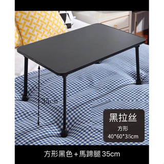 Nice*床上書桌可折疊桌小桌子吃飯桌 電腦桌學生宿舍學習寫字桌兒童餐桌