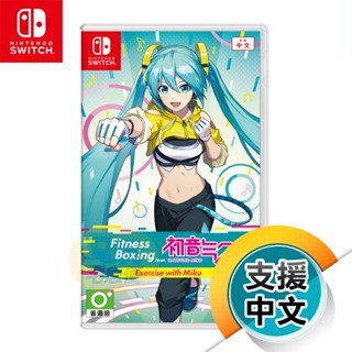 NS《健身拳擊 feat. 初音未來 -與未來一起鍛鍊-》中文版（臺灣公司貨）（任天堂 Nintendo Switch）