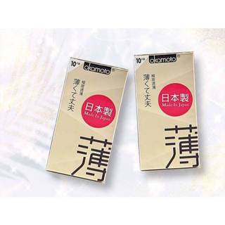 日本 okamoto 岡本 CITY衛生套(10入)【小三美日】透薄型 保險套 D703767