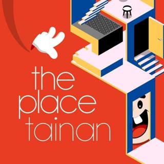 【臺南老爺行旅 聯合住宿券】老爺酒店集團 臺南老爺 老爺行旅 老爺酒店集團聯合住宿券 (開發票)【大胖吉】