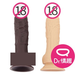 Roomfun 爆筋吸盤模擬陽具 安全矽膠SML三種尺寸 Dr.情趣 假屌老二按摩棒 女性自慰棒 成人情趣精品 情趣玩具