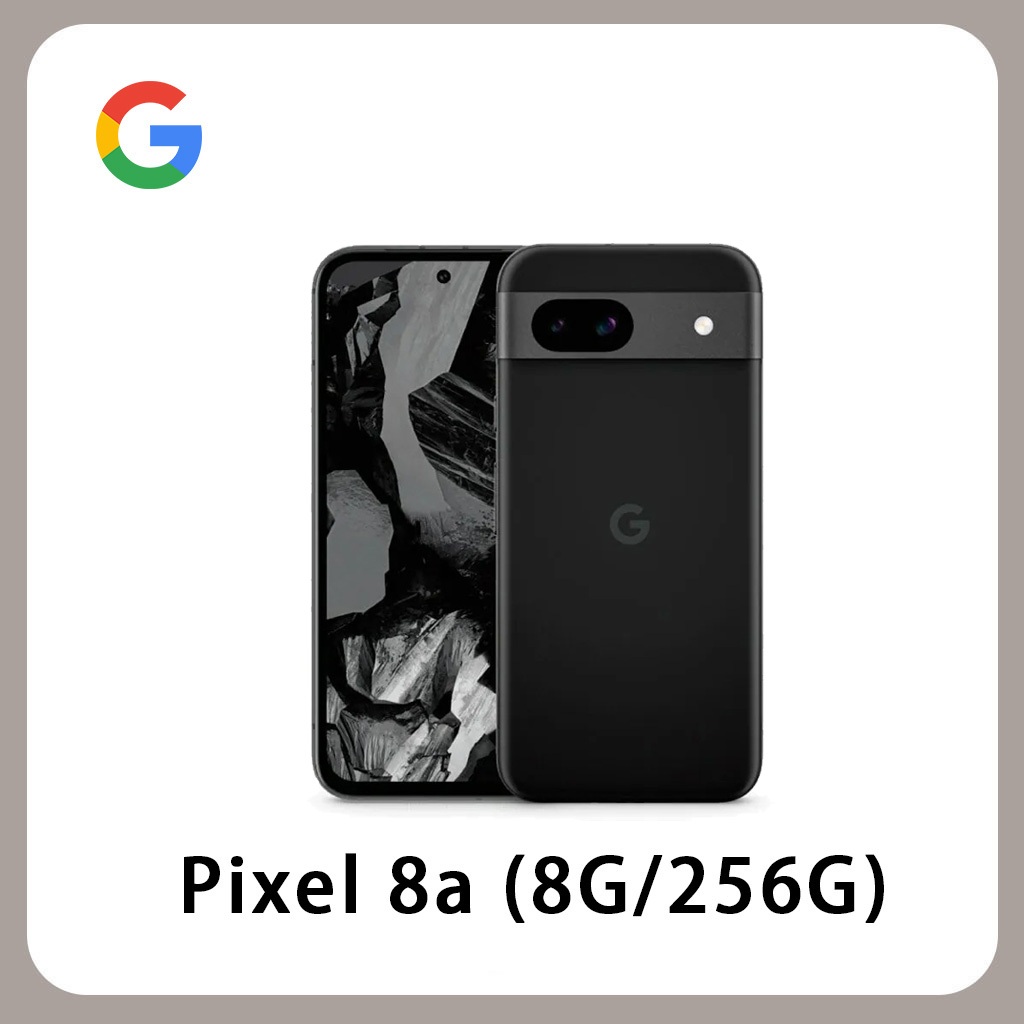 Google Pixel 8a 8G/256G 5G手機 AI 輕旗艦手機 保固 台灣公司貨