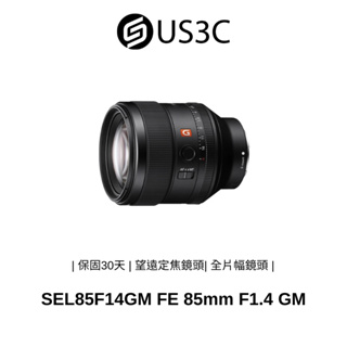 Sony FE 85mm F1.4 GM SEL85F14GM 公司貨 單眼鏡頭 望遠定焦鏡頭 二手鏡頭 全片幅
