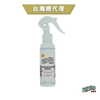 GOODFORIT /美國Suavecito Kid's Detangling Spray小骷髏兒童草本柔順護髮液