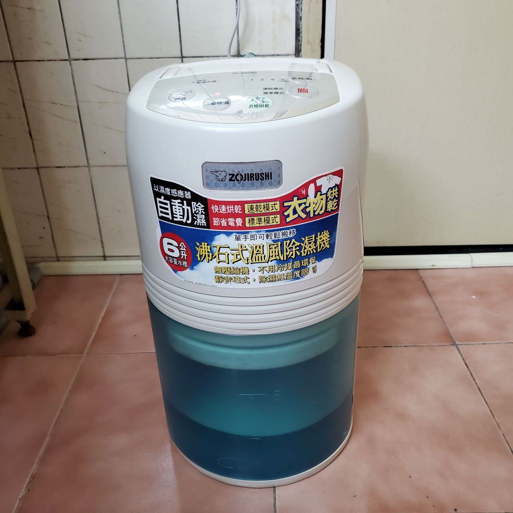 (零件機) 日本制 象印 沸石式 除濕機 (型號 RV-BBF60) 零件機