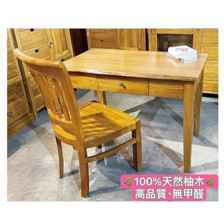 ＊歐閣傢俱傢飾＊[柚木專賣]印尼柚木書桌 老柚木 柚木電腦桌 無甲醛100%柚木 實木書桌 天然柚木