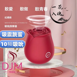 【8H出貨】按摩槍 吸吮按摩器 震動按摩槍 10頻強震按摩棒 自動吸吮按摩 女性面部按摩器震動按摩棒