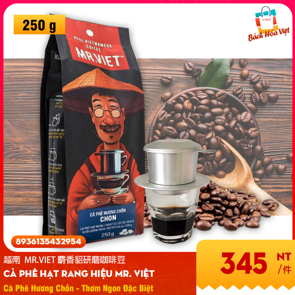 越南咖啡豆- 比價撿便宜- 優惠與推薦- 2026年1月