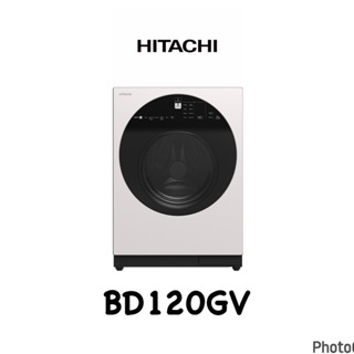 HITACHI 日立 BD120GV 日立12KG 變頻日製 左開滾筒洗衣機 月光白