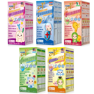華儀生研 敏兒好體素A+ 嬰幼兒專用營養素系列250g【現貨免運】