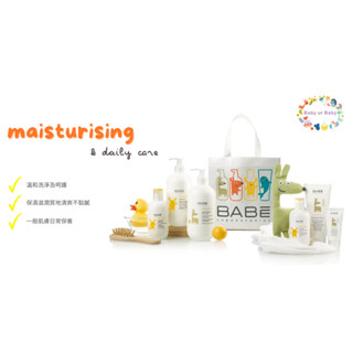 BABE 貝貝實驗室｜Lab 幼兒全系列｜洗髮液/沐浴露/清潔凝膠/保濕乳液/修護霜/潤膚霜/女寶寶衛生清潔膠 醫師推薦