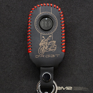 2024-2025三陽 全新二代DRGBT 158 DRG2代 KEYLESS SYM 鑰匙套 鑰匙皮套 鑰匙殼 鑰匙包