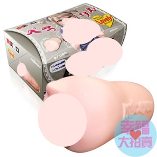 日本magic eyes 真實之口舌自慰套口交款名器【日本4星評價強作】男用自慰器 飛機杯成人情趣用品 自慰射精成人專區