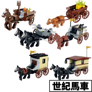 現貨 中古城堡 載貨馬車 中古世紀 馬車 拖拉車 皇家馬車 戰斧馬車 農場村莊 騎士 積木人 城堡積木 牛車 中世紀積木