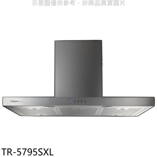 莊頭北【TR-5795SXL】90公分變頻倒T型排油煙機(全省安裝) 歡迎議價