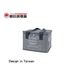 【朝日調理器】臺灣設計 asahi牛津保溫保冷袋 收納袋 牛津布 珍珠棉 野餐袋 提袋 保冷袋 保溫袋 官方直營