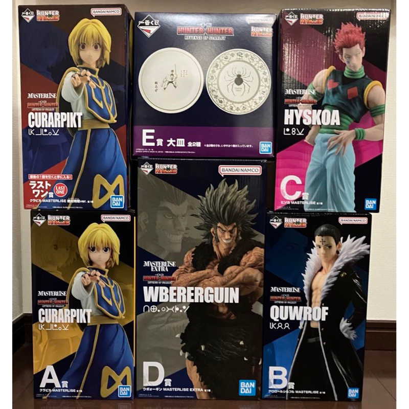 獵人 一番賞 HUNTER 風險骰子 窩金 小傑 奇犽 庫拉皮卡 會長 西索 雷歐力 幻影旅團 蟻王 貓女 會長 卡牌