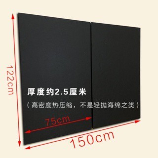 @1 鋼琴隔音背板減震吸音 擾民環保無味高密度吸音棉加厚弱音板黑色隔音背板
