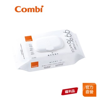 【Combi】(即期品) 純水柔濕巾 80抽（1包）｜大濕紙巾｜開蓋設計