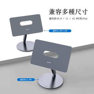 【VOKAMO】MagStand合金多角度磁吸ipad支架( 輕奢質感 隨心旋轉)