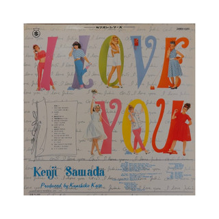 G.S. I LOVE YOU - 澤田研二 沢田研二 Kenji Sawada 美好排泄 偶像黑膠 黑膠唱片 CITY