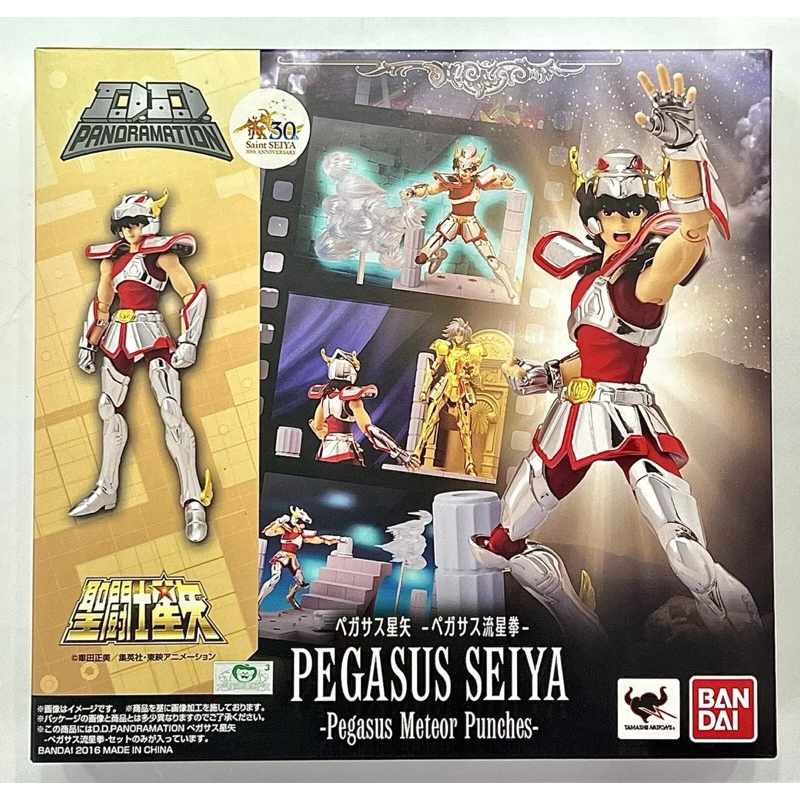 星矢TOY BANDAI 正版 聖鬥士 DD PANORAMATION 天馬座 星矢 天馬流星拳