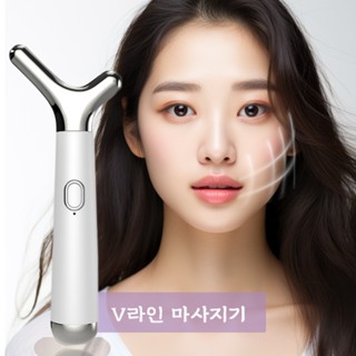 【라인 마사지기】Vital-V Sculptor Device 賦活V臉儀(法令紋保養專用 按摩儀/精華導入/微震按摩