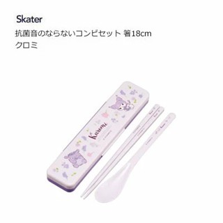 [現貨]【SKATER】日本製 Kuromi 庫洛米 環保 餐具組 筷子 湯匙 銀離子抗菌
