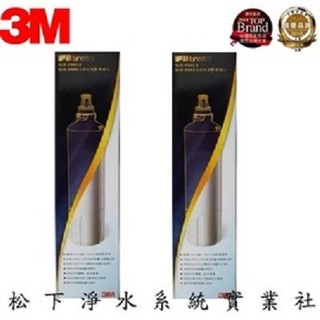 3M濾芯2入 3US-F003-5 S003淨水器專用濾芯/3M濾水器濾芯/3M櫥下型濾芯/3M生飲級濾芯