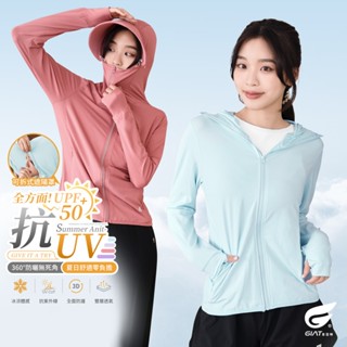 【GIAT】可拆式遮陽罩吸濕排汗UPF50+防曬連帽外套-女款 拉鍊口袋 加高護頸 袖口加長露指 透氣