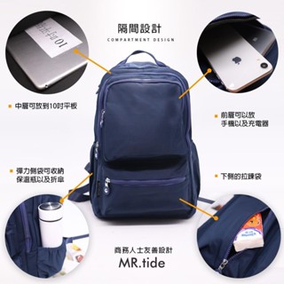 ( 現貨 ) 防水尼龍大容量後揹包 透氣減壓背帶 出國必備 可套拉桿旅行箱 804 MR.tide
