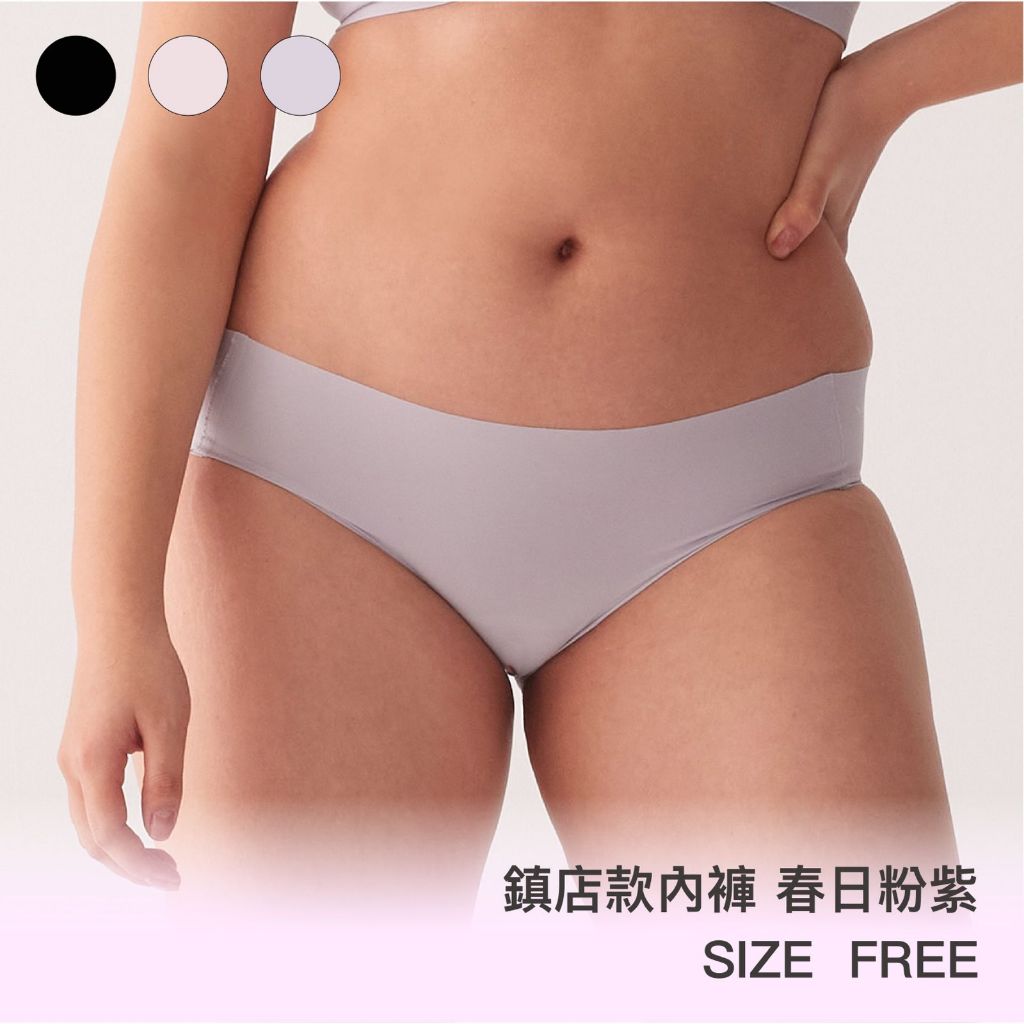 【鎮店款】24HRS無感支撐內褲【春日粉紫】內褲  女內褲 無痕內褲  女裝 三角褲