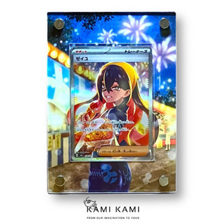 (本人繪製 非淘寶)丹瑜Sar擴散式卡磚 #丹瑜sar #ptcg #卡磚 #異圖 #卡牌 #寶可夢卡牌