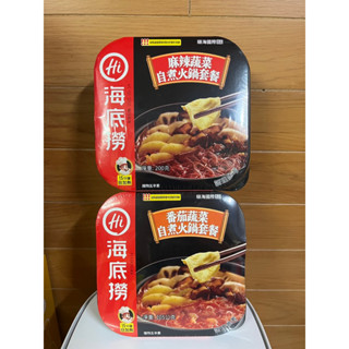現貨特價🔥海底撈 麻辣蔬菜自煮火鍋套餐 番茄蔬菜自煮火鍋套餐 15分鐘自加熱 方便 晚餐 宵夜 追劇