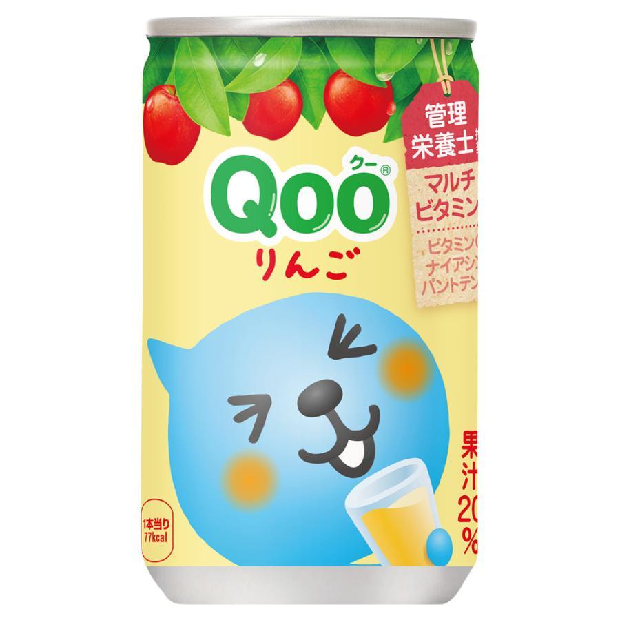 ♦現貨♦ 日本 QOO 酷果汁 酷兒 蘋果口味 160ml 日本蘋果汁 りんご 進口飲料 百菓屋 日本零食 中元普渡