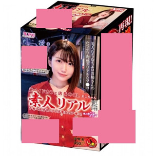 【娜恩生活家居】日本NPG 素人店長OL 夾吸自慰器(真子醬) 男用自慰套 飛機杯 自慰器 情趣用品