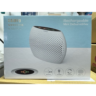 SAMPO 無線除濕器 除濕機 迷你除濕機 聲寶 DN-Z21251L 循環除濕 防潮 無耗材 除濕器