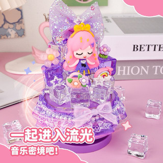 流光旋轉音樂盒 材料包 DIY音樂盒 兒童手作 擺飾 裝飾品