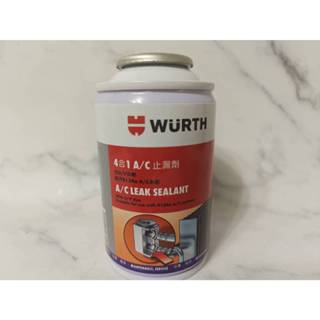 2024全新包裝 福士 WURTH 4合1 A/C止漏劑 80ml R134a 冷媒止漏劑 刺破閥 4合1 A/C