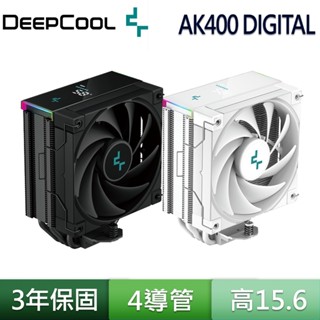DEEPCOOL 九州風神 AK400 DIGITAL 白色 LGA1851 AM5 CPU 散熱器 數位 4熱管