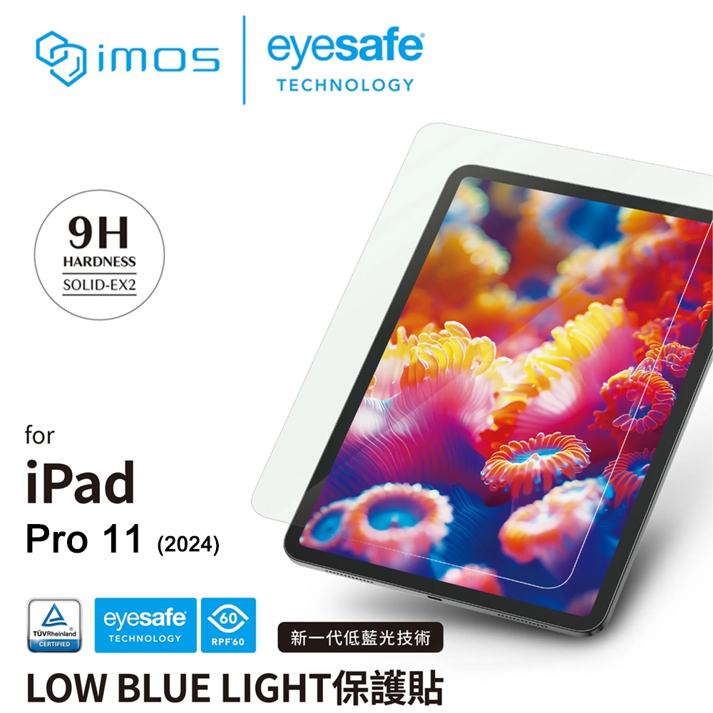 【嚴選外框】 iPad Pro 11 2024 M4 imos 低藍光 德國萊茵認證 9H 抗藍光 滿版 玻璃貼 保護貼