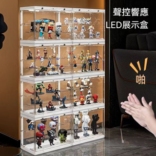 明月動漫 公仔模型展示專賣👑【聲控 公仔展示盒】👑扭蛋 展示櫃 泡泡瑪特展示盒 公仔展示盒 泡泡瑪特盲盒收納展示盒