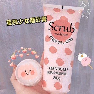 Suke.co 臺灣現貨 韓泊莉 水蜜桃 身體磨砂膏 補水 保濕 嫩滑 柔和清潔 搓泥寶 磨砂膏 去角質