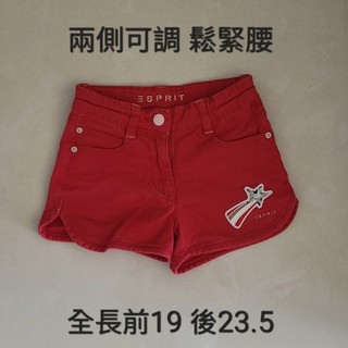 Esprit 可調腰圍 兒童短褲 流星刺繡小熱褲 小童短褲