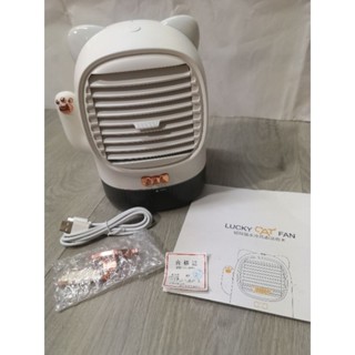 便捷式空調扇 迷你水冷扇 噴霧加濕風扇 冷風扇 招財貓 迷你冷風機 usb水冷風扇 水冷風扇 移動空調 桌面噴霧製