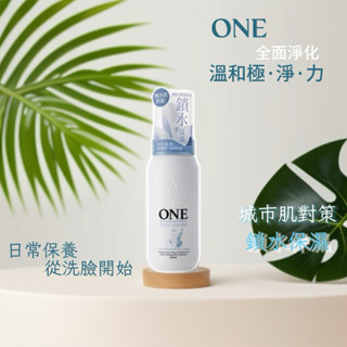 ［小綿羊］ONE 全面淨化保濕洗顏慕斯180ml